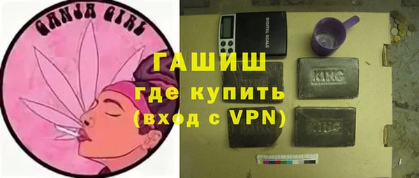 mdpv Бугульма