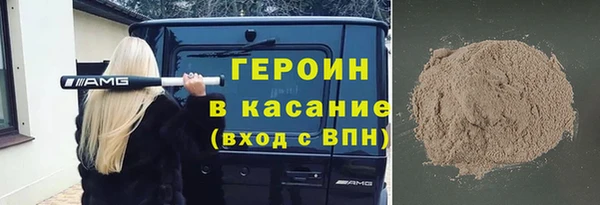 кокаин колумбия Богородицк