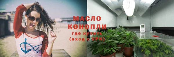 кокаин колумбия Богородск